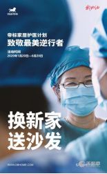 互联网信息服务行业探析 北京商促互联网信息服务有限责任公司的价值与挑战
