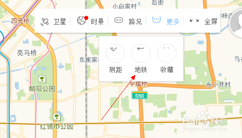 怎么利用互联网查看地铁信息呢